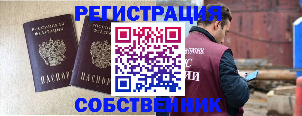 регистрация для дет. сада в Шилке